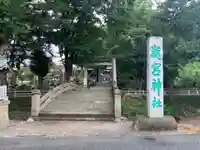 瀧宮神社のその他建物