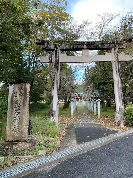 出石神社(兵庫県)