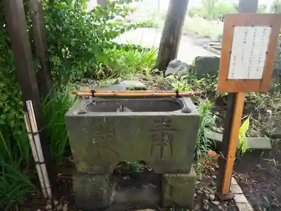 白山神社の手水舎