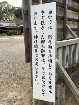 手力雄神社のその他建物