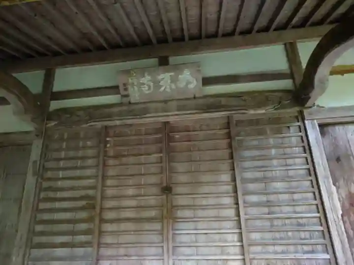 如来寺(愛知県)