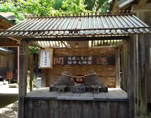 櫻井神社(福岡県)