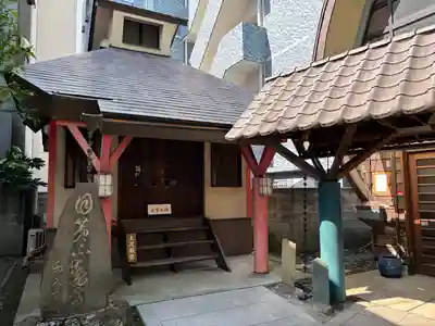 永久寺(東京都)