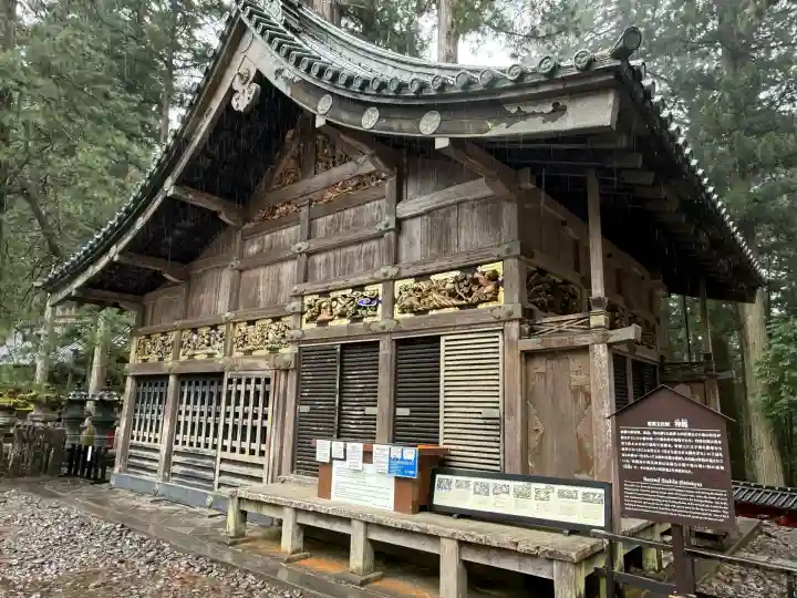 日光東照宮(栃木県)