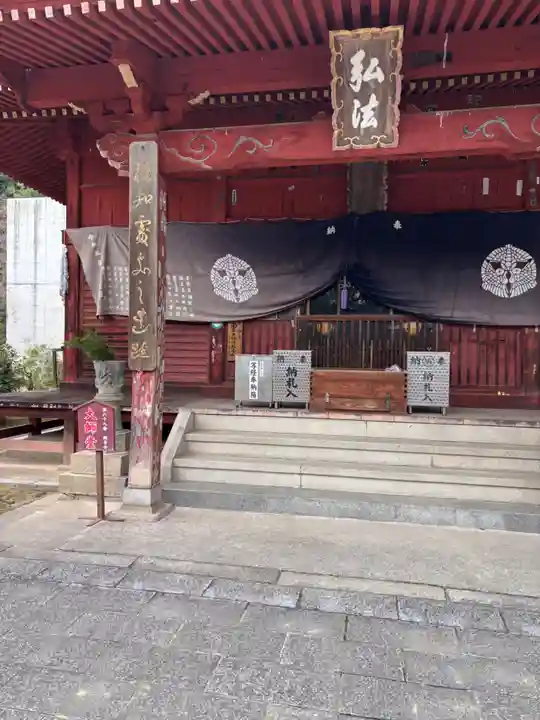 観音寺(香川県)