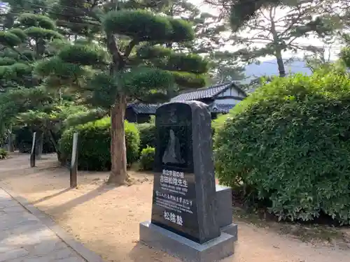 松陰神社の建物その他