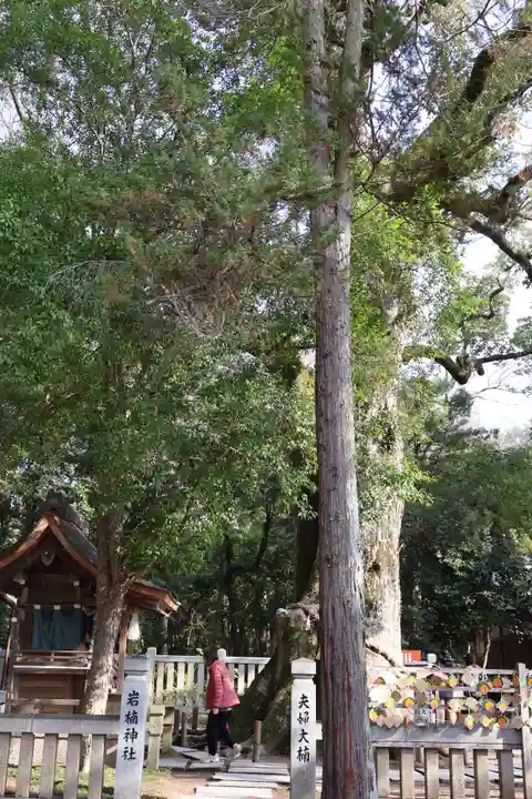 伊弉諾神宮(兵庫県)