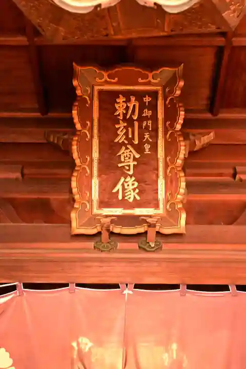 柳谷観音 楊谷寺(京都府)