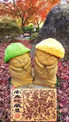 月替わり切り絵御朱印
『ほっこり地蔵と四季の花11月·落ち葉』