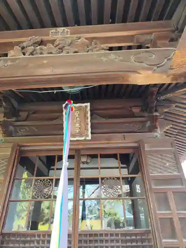 舎那院(滋賀県)