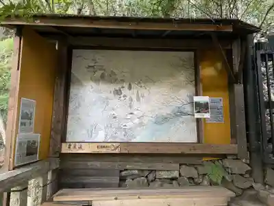 大悲閣千光寺(京都府)