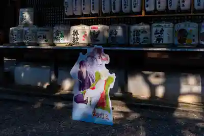 御香宮神社(京都府)