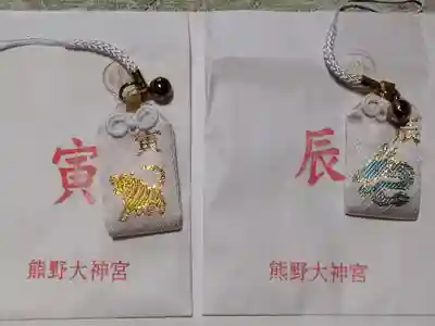 熊野大神宮(大阪府)