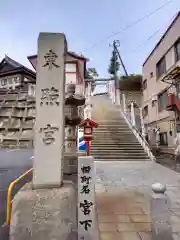 水戸東照宮の建物その他