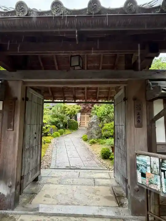 正法寺(京都府)