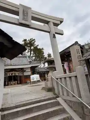 水堂須佐男神社の{uncategorized: "未分類", other: "その他", undefined: "問題あり", building: "その他建物", grave: "お墓", sacred_gate: "鳥居", guardian: "狛犬", statue: "像", buddha: "仏像", history: "歴史", nature: "自然", garden: "庭園", animal: "動物", pagoda: "塔", temizu: "手水舎", mountain_gate: "山門・神門", sanctuary: "本殿・本堂", subordinate: "末社・摂社", art: "芸術", scenery: "景色", jizo: "地蔵", ema: "絵馬", goshuin: "御朱印", omikuji: "おみくじ", items: "授与品その他", amulet: "お守り", goshuincho: "御朱印帳", eats: "食事", festival: "お祭り", votive_dance: "神楽", shichigosan: "七五三参", wedding: "結婚式", experience: "体験その他", initially: "初詣", around: "周辺", anti_infection: "感染症対策"}