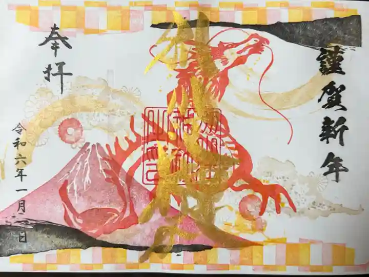 別小江神社(愛知県)