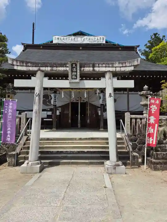 三田天満神社の鳥居
