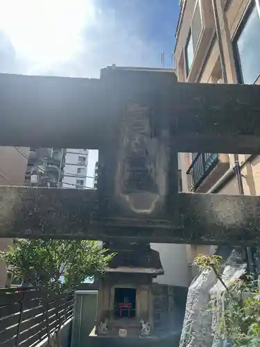 吾右エ門稲荷神社(東京都)