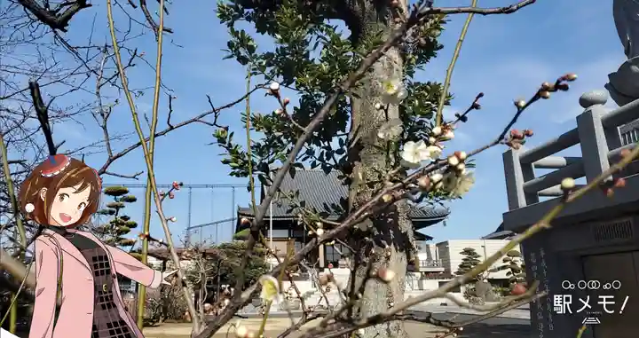 正福寺のその他建物