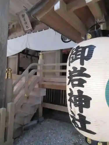 御岩神社の本殿・本堂