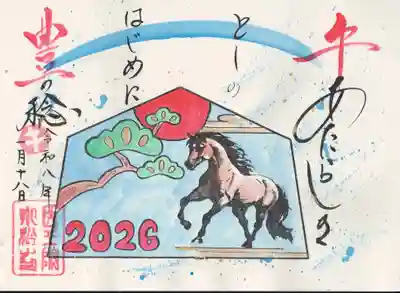 小松寺(千葉県)