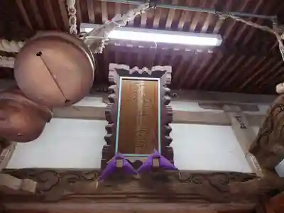 永谷天満宮のその他建物