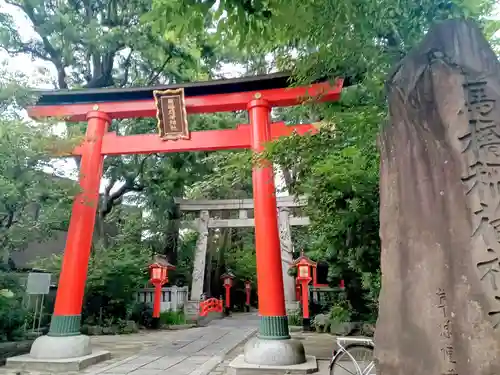 馬橋稲荷神社(東京都)