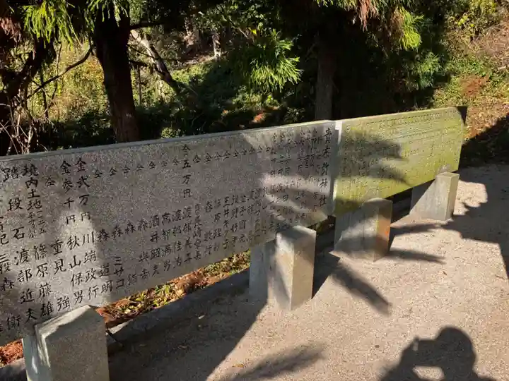 貴布禰神社のその他建物