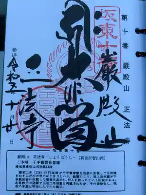 直書き500円です