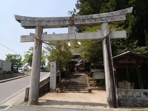 天萬神社の鳥居