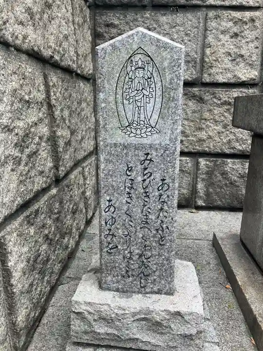 難波神社(大阪府)