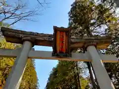 日枝神社(岐阜県)