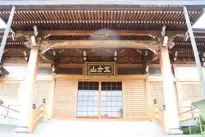 南蔵院(東京都)