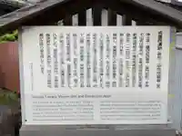 貞養院(愛知県)