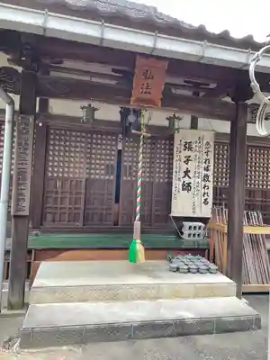 香積寺のその他建物