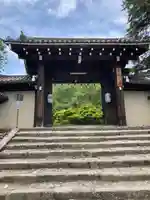 実相院門跡(京都府)