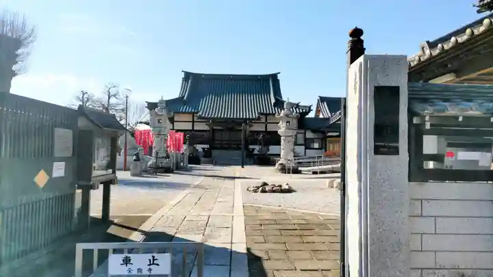 全龍寺(東京都)