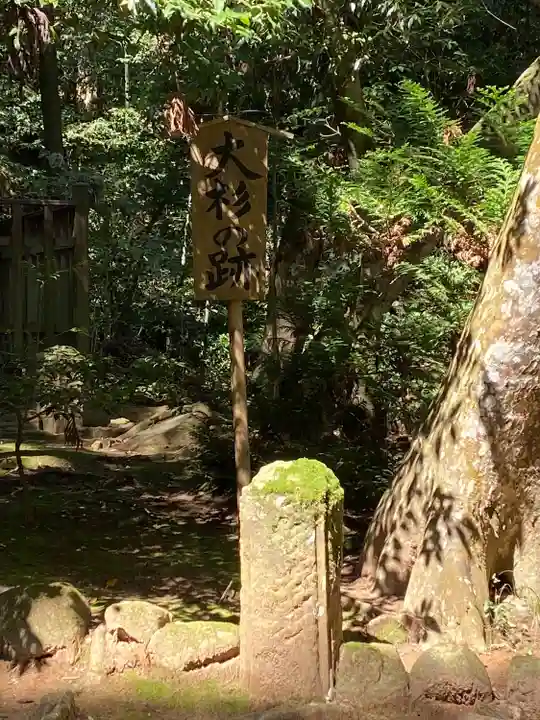 八重垣神社(島根県)