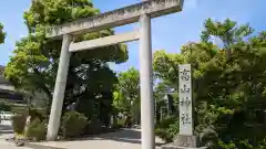 高山神社(三重県)