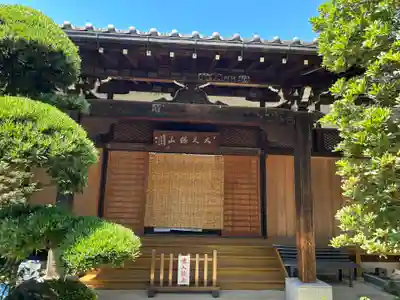永福寺(東京都)