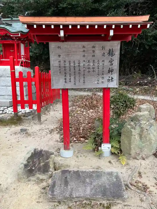 塩屋神社(広島県)