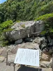 大御神社(宮崎県)