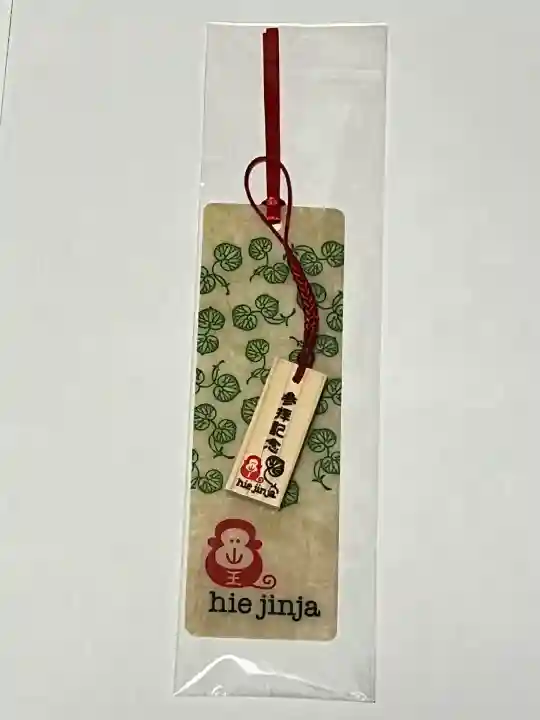 日枝神社の授与品その他