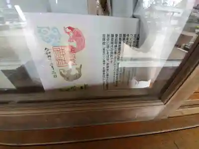 (下館)羽黒神社のその他建物