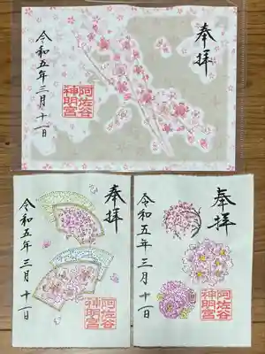 阿佐ヶ谷神明宮(東京都)