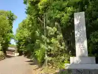 宇留春日神社のその他建物