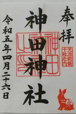 書置きのみ