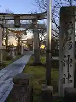 稲荷神社の鳥居