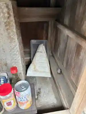 源為朝之廟社(祠)の{uncategorized: "未分類", other: "その他", undefined: "問題あり", building: "その他建物", grave: "お墓", sacred_gate: "鳥居", guardian: "狛犬", statue: "像", buddha: "仏像", history: "歴史", nature: "自然", garden: "庭園", animal: "動物", pagoda: "塔", temizu: "手水舎", mountain_gate: "山門・神門", sanctuary: "本殿・本堂", subordinate: "末社・摂社", art: "芸術", scenery: "景色", jizo: "地蔵", ema: "絵馬", goshuin: "御朱印", omikuji: "おみくじ", items: "授与品その他", amulet: "お守り", goshuincho: "御朱印帳", eats: "食事", festival: "お祭り", votive_dance: "神楽", shichigosan: "七五三参", wedding: "結婚式", experience: "体験その他", initially: "初詣", around: "周辺", anti_infection: "感染症対策"}